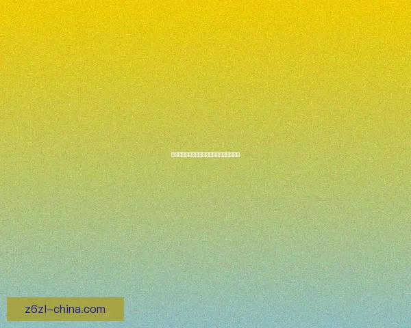 先知乌达鲁的预言之路与神秘力量的交织揭秘 先知乌达鲁的预言之路与神秘力量的交织揭秘