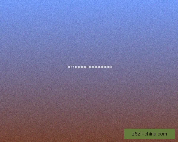 多万LOL游戏文化深度解析 探讨电竞风潮与玩家热情的互动关系 多万LOL游戏文化深度解析 探讨电竞风潮与玩家热情的互动关系