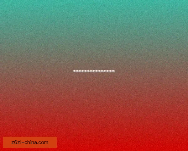 洛克王国先锋王子勇闯神秘大陆拯救王国命运的传奇冒险之旅