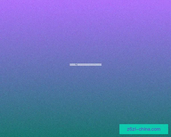 火炬之光2升级补丁详解全新内容与优化改进一览 火炬之光2升级补丁详解全新内容与优化改进一览