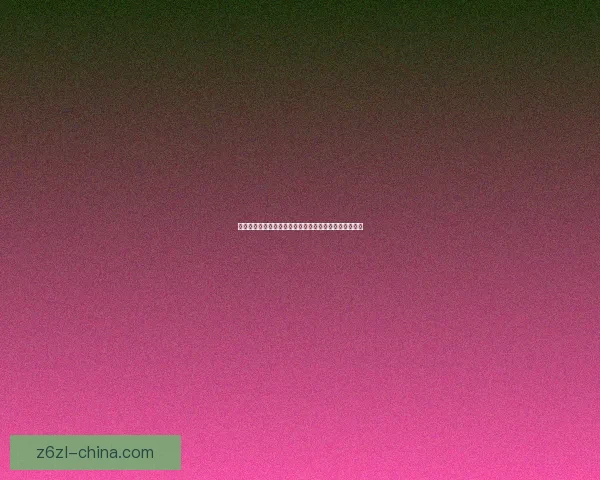 熊猫人水灵的冒险之旅：探索神秘世界与勇敢心灵的传说