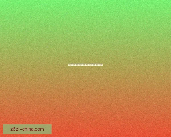 蜀门游戏中哪个职业最强最适合新手玩家选择详细分析