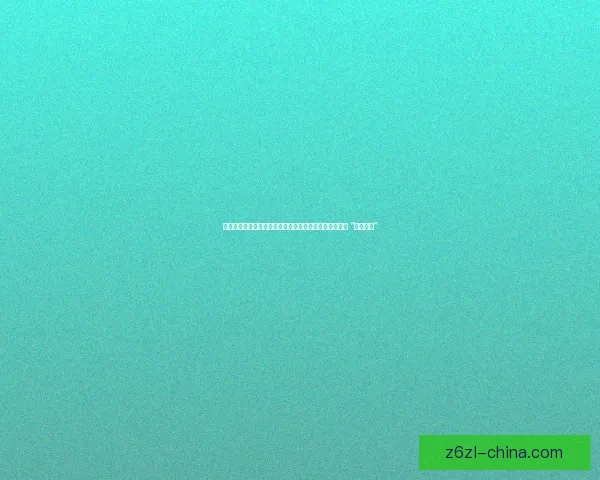 莱因克尔力挺前曼联中场：麦克托米奈正是阿莫林体系的 “完美拼图”