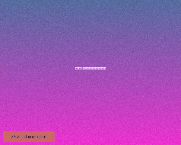 造梦西游3穷奇挑战攻略及击败技巧详细解析 造梦西游3穷奇挑战攻略及击败技巧详细解析