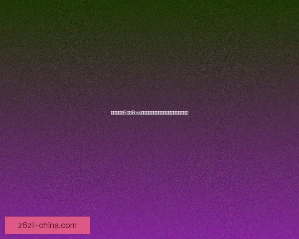 仙剑奇侠传5最终Boss揭秘：跨越时空的宿命之战与背后隐秘真相