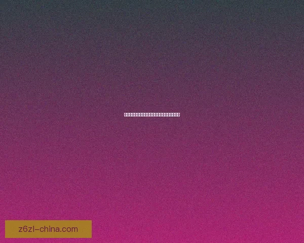 像素危城最新兑换码获取方式详解及使用技巧分享